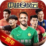 bwin体育必赢官网